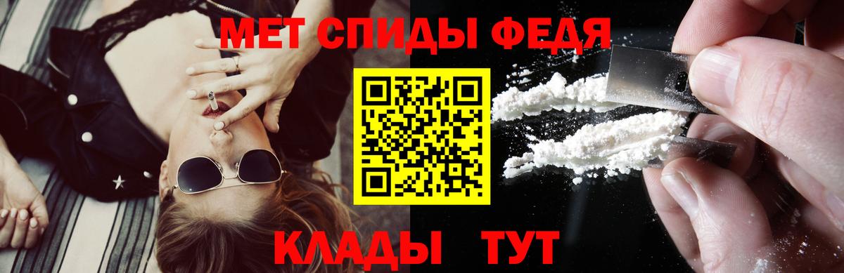 Амфетамин Premium  Вход с VPN  Амфетамин  Родники 
