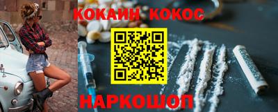 мяу мяу кристалл Будённовск
