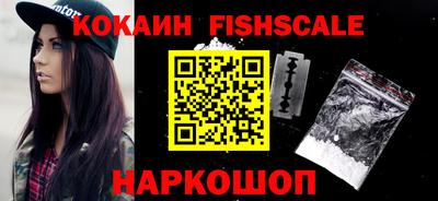 мяу мяу кристалл Будённовск