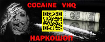 мяу мяу кристалл Будённовск