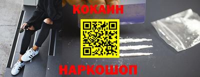 мяу мяу кристалл Будённовск