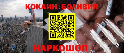 мяу мяу кристалл Будённовск