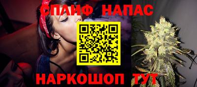 каннабис Бугуруслан