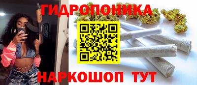 мяу мяу кристалл Будённовск
