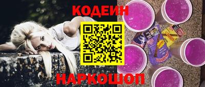 мяу мяу кристалл Будённовск