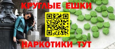 мяу мяу кристалл Будённовск