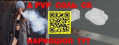 мяу мяу кристалл Будённовск