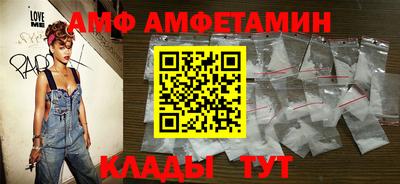 мяу мяу кристалл Будённовск