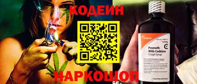 мяу мяу кристалл Будённовск