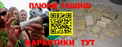 каннабис Бугуруслан