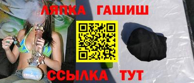 каннабис Бугуруслан