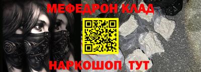 каннабис Бугуруслан