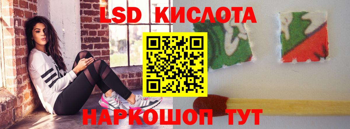 Лсд 25 экстази  Вход с VPN  Родники  Лсд 25 экстази ecstasy  Лсд 25 экстази кислота 