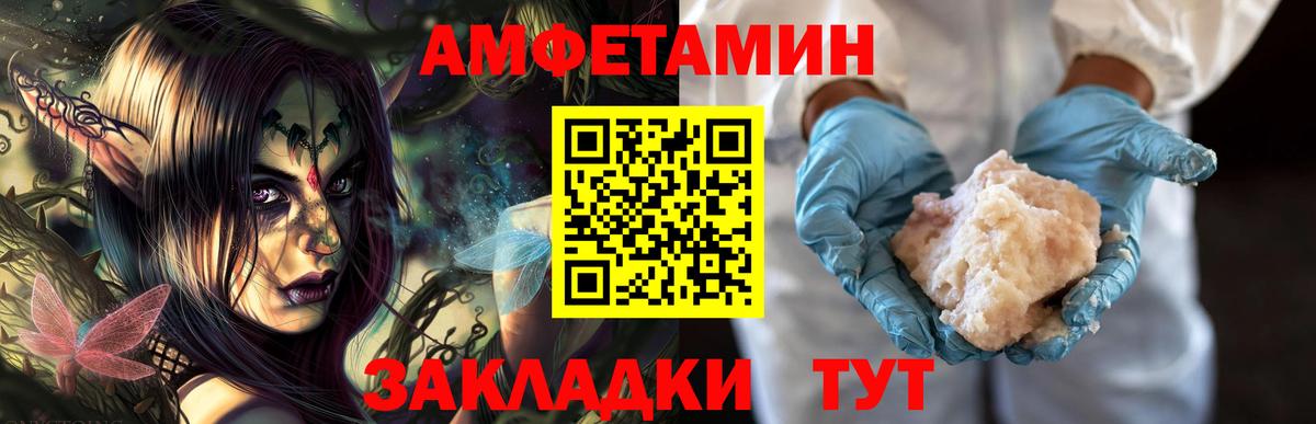 Первитин витя  Первитин витя  Вход с VPN  Родники 