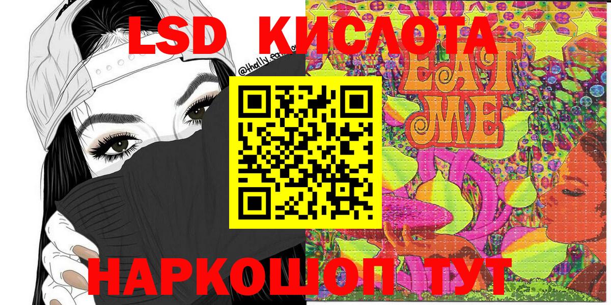 Марки NBOMe 1,5мг Родники
