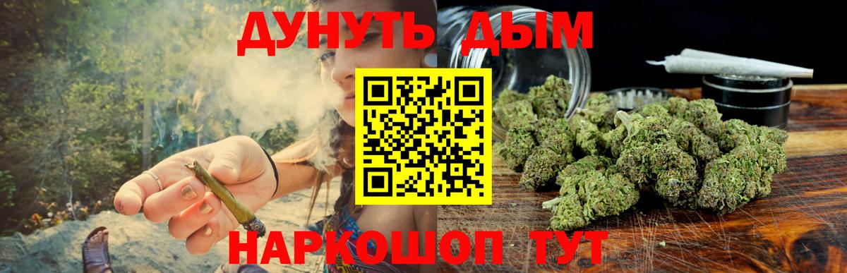 Каннабис семена  Марихуана тримм  Родники  Вход с VPN  Каннабис VHQ 
